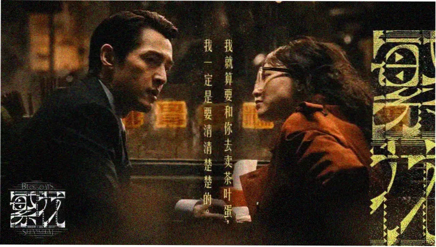 南洋风云录 南洋档案馆全集观看