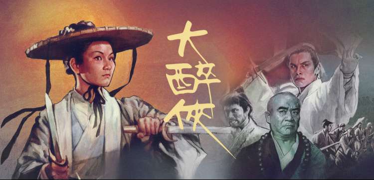 下南洋 南洋档案馆全集观看