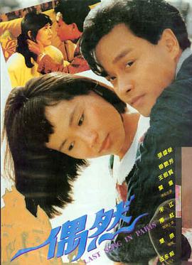 海峡往事 南洋档案馆全集观看